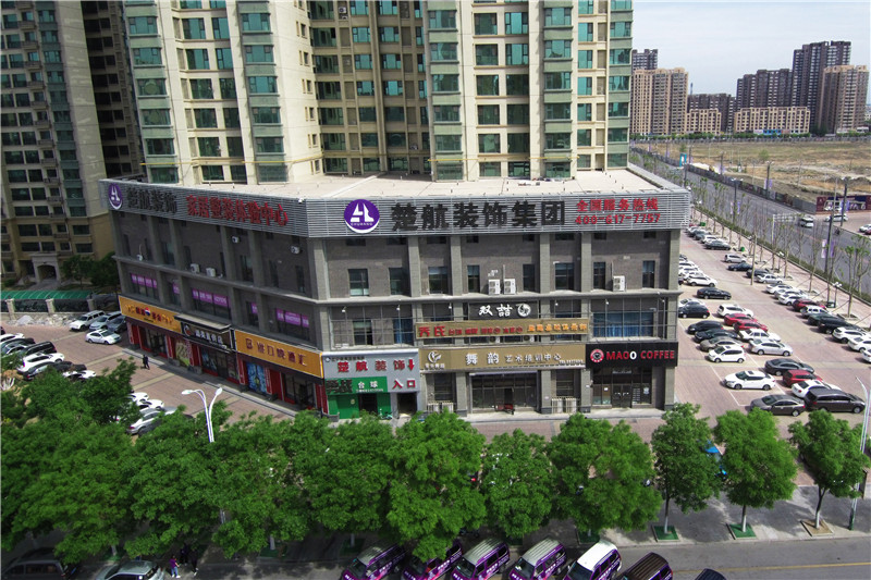 欧美纯黄片大屌操嫩穴楚航装饰外景